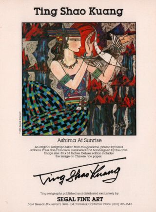 1986 A Ad Segal Fine Art Gallery Ting Shao Kuang Ashima Sunrise Egyptian