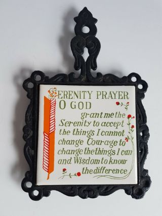 Serenity Prayer Cast Iron Trivet Vintage