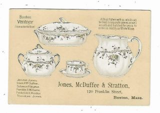 1885 Trade Card & Calendar Jones Mcduffee Stratton Boston Bootes Ventnor China