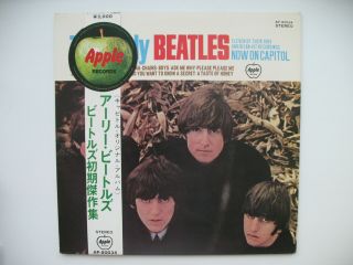 The Early Beatles Lp Ultra Rare Japan Red Wax Apple 1970 Vinyl