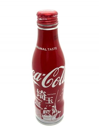 Saitama Design Japan Limited Coca Cola Slim Bottle Can Empty