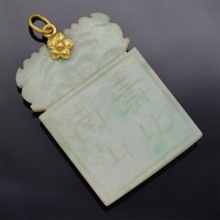 Vintage 24k Yellow Gold Green Jade Carved Chinese Characters Pendant 11.  1 Grams
