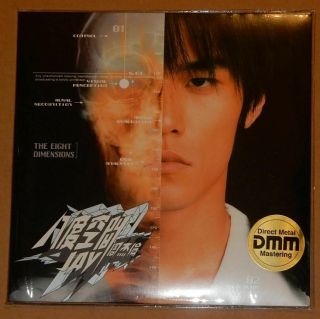 Jay Chou 周杰倫 The Eight Dimensions 八度空間 Taiwan Ltd 2 Vinyl Rare Bent Corner