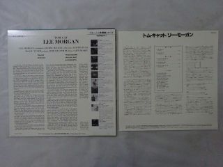 Lee Morgan Tom Cat Blue Note GXK - 8181 Japan LP OBI 2