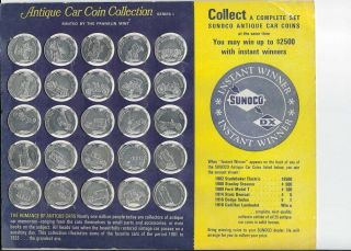 Sunoco Antique Car Coin Complete Set (1901 - 1925)