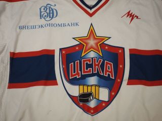 KHL CSKA Moscow Russia Ice Hockey Jersey 28 Danfoss 2