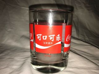 Coca Cola Drink Glasses W/ 5 Different Country Languages China Israel Usa Japan