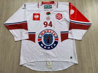 Yunost Minsk Belarus Game Worn Ice Hockey Jersey Shirt Warrior Xl 94 Karakulko