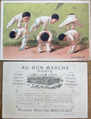 Pierrot Clown Gymnastics 1880s French Victorian Trade Card - Au Bon Marche