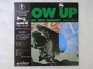 Isao Suzuki Blow Up Three Blind Mice Tbm (p) - 2515 Japan Lp Obi
