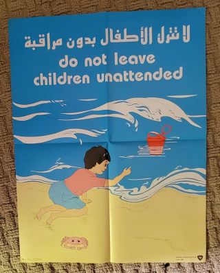 Aramco Saudi Arabia June 1986 Loss Prevention Poster Rare Find