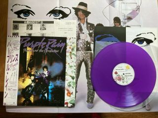 Prince - Purple Rain - Minty 1st Purple Wax Japan Lp,  Obi,  Poster - Warner P - 13021