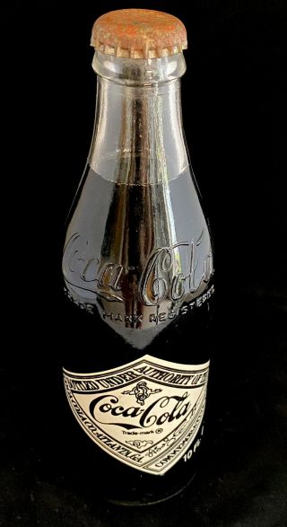 Coca - Cola Bottle 1976 Grand Opening Johnston Bottling Company 10 Oz