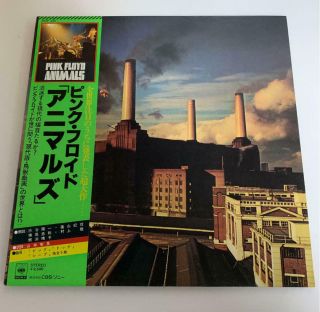 Pink Floyd Animals Cbs/sony 25ap 340 Japan Sticker Obi Vinyl Lp