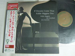 Eddie Higgins Trio If Dreams Come True / Japan Ot