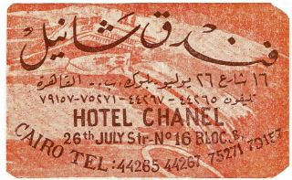 Hotel Chanel Luggage Egypt Label (cairo)