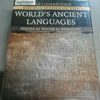 The Cambridge Encyclopedia Of The World 