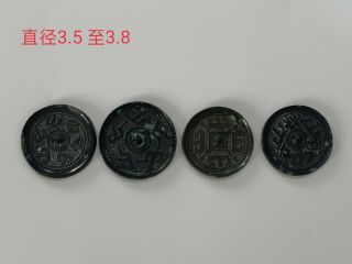 China Ancient Warring States Period Bronze Pocket Dressing Mirror“山”pattern Set