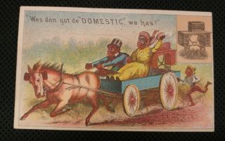 Trade Card Domestic Sewing Machine Co - Couple Racing On Carriage