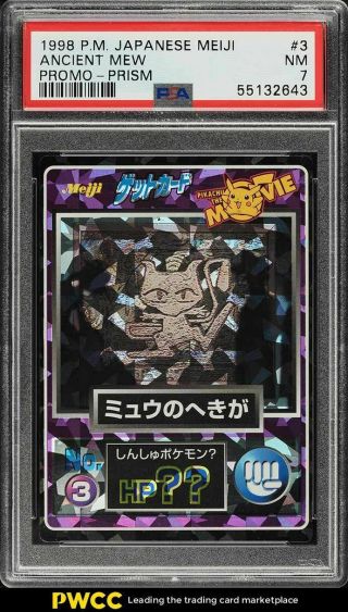 1998 Pokemon Japanese Meiji Promo Prism Ancient Mew 3 Psa 7 Nrmt