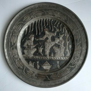 Persian Persepolis Bas - Relief Wine Tribute Tray Plate Charger Art Copper 11.  75 "