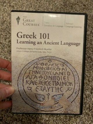 Great Courses: Greek 101: Learning An Ancient Language (6 - Disc Set,  2016)