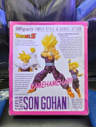 SH Figuarts Dragon Ball Z Bandai SDCC 2012 Saiyan Son Gohan 4
