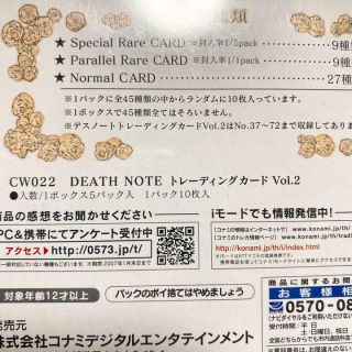 Death Note Trading Card Vol.  1 Vol.  2 Box Set 3