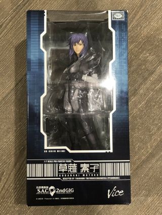 Alter Vice Motoko Kusanagi Ghost In The Shell Stand Alone Complex 1/7 Figure Us
