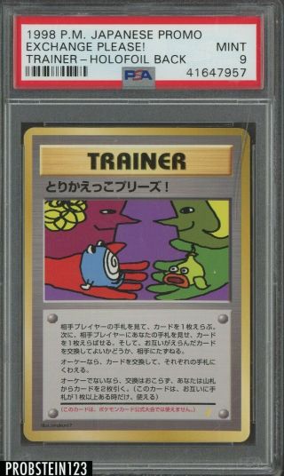 1998 Pokemon Japanese Promo Trainer Exchange Please Holofoil Back Psa 9