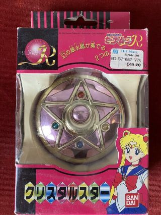 Vintage Bandai Sailor Moon R 1992 Crystal Star Compact Japan Anime Rare
