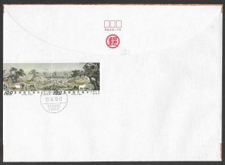 China Taiwan SC 1659 - 65 Horses ancient painting on First Day Cover,  Clean/Fresh 2