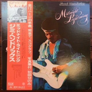 Jimi Hendrix - Midnight Lightning Rare Wide Obi Japanese Mpf - 1085 Japan Rock Lp