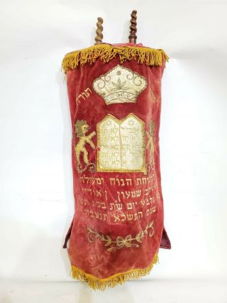 Torah Vintage Askenazi Sefer Torah Jewish Judaica Teach Display Gift Full Size