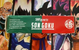 2015 Goku Mexico Galeria Tamashii Nations Son Goku S.  H.  Figuarts Dragon Ball Z 3