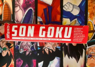 2015 Goku Mexico Galeria Tamashii Nations Son Goku S.  H.  Figuarts Dragon Ball Z 4