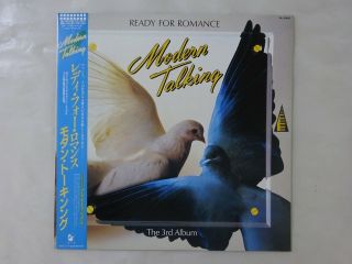 Modern Talking Ready For Romance Hansa Vil - 28051 Japan Lp Obi