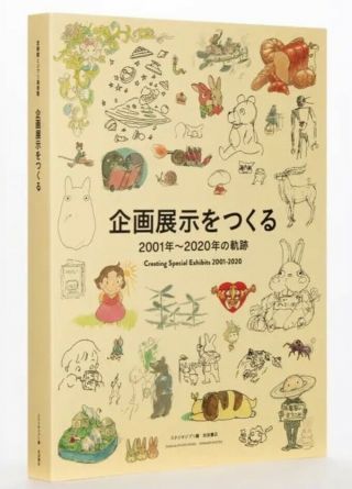 Studio Ghibli Hayao Miyazaki And Ghibli Museum Illustrations Set Of 2 Japan