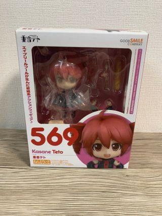 Nendoroid Utau Teto Kasane Figure Non - Scale Abs & Pvc Good Smile Company Japan