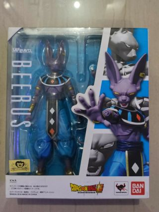 Authentic Bandai S.  H.  Figuarts Dragon Ball Beerus Action Figure
