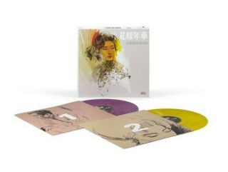 In The Mood For Love - Soundtrack 2xlp Mondo Exclusive Color Vinyl