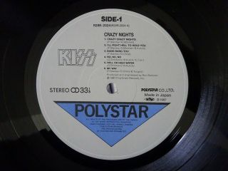 Kiss Crazy Nights Polystar R28R - 2024 Japan LP OBI 3