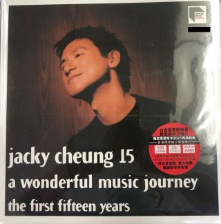 Jacky Cheung - 張學友 15 The First Fifteen Years (2x Vinyl) Made In Japan