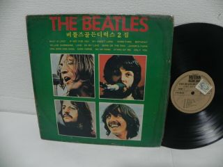 The Beatles - Golden Deluxe Vol.  2 Rare Korea Unique Sleeve Vinyl Lp