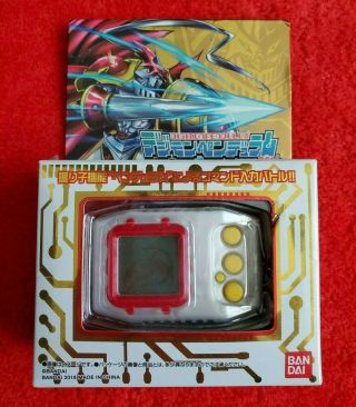 Digital Monster Digimon Pendulum Ver.  20th Dukemon Red White Bandai