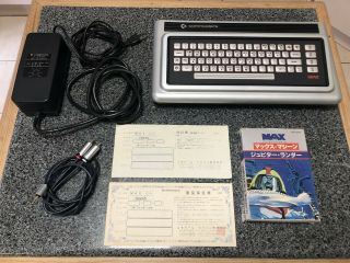 Commodore Max Machine - Rare Pre - C64 Vintage Computer 6581 -