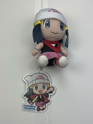 Pokemon Center Plush Doll Pokemon Trainers Dawn Rare 4521329282107