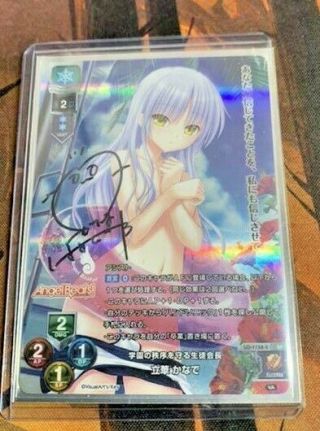 Angel Beats Tcg Trading Card Lycee Ssp Kanade Tachibana Lo - 1158 - S Sp Rare F/s