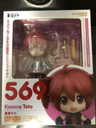 Utau Kasane Teto Figure Nendoroid Non - Scale Abs & Pvc Good Smile Company