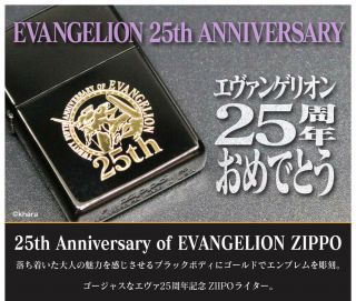 Eva Store Evangelion Zippo 25th Anniversary Limited Silver Official Jp